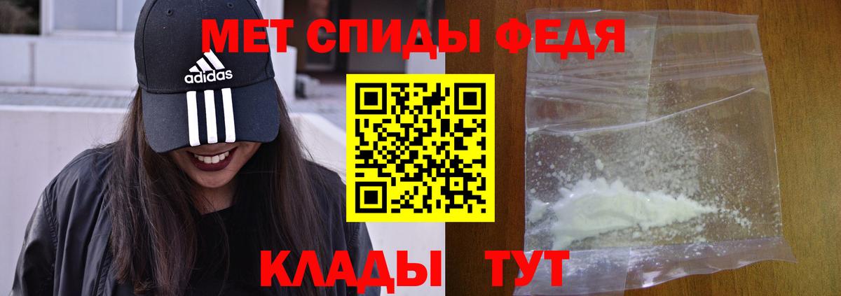 АМФ VHQ Миасс