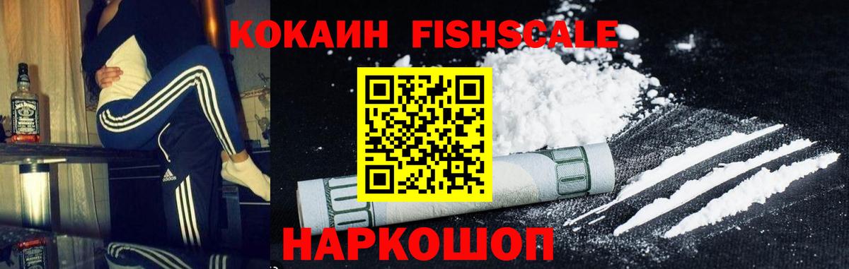 Миасс  COCAIN Боливия  COCAIN Боливия  Кокаин  Вход с VPN 