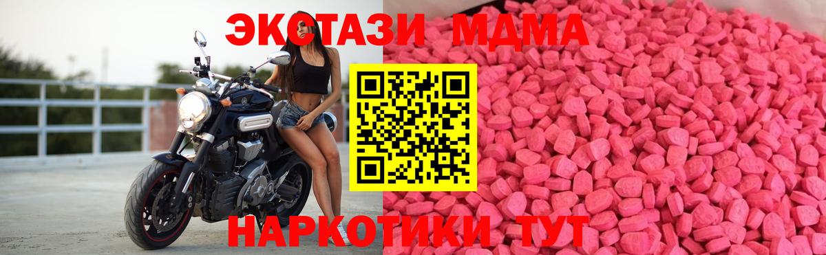 ЭКСТАЗИ диски Миасс
