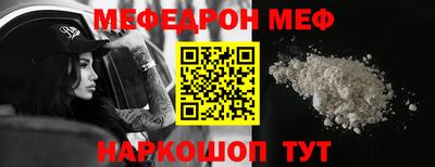 метамфетамин Анжеро-Судженск
