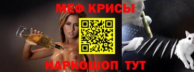метамфетамин Анжеро-Судженск