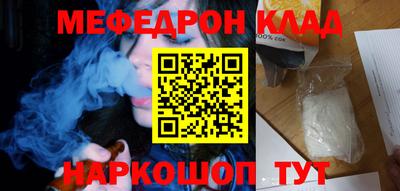 COCAINE Ангарск
