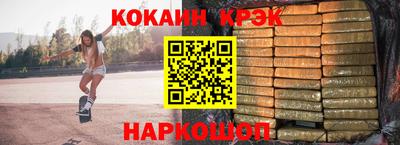 не бодяженный Анапа