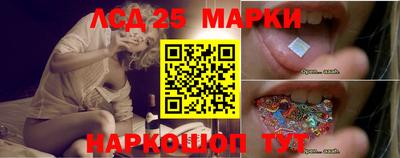 метамфетамин Анжеро-Судженск