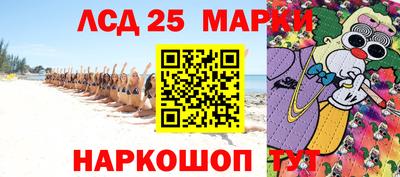 не бодяженный Анапа