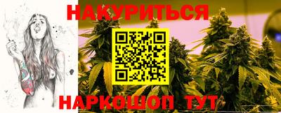 метамфетамин Анжеро-Судженск