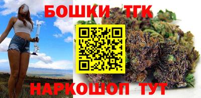 метамфетамин Анжеро-Судженск
