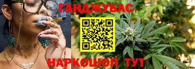 метамфетамин Анжеро-Судженск