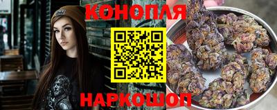 метамфетамин Анжеро-Судженск