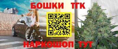 метамфетамин Анжеро-Судженск
