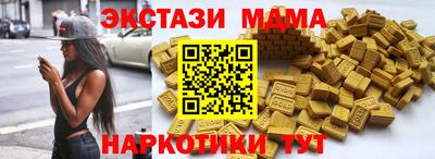 не бодяженный Анапа