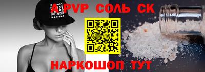 метамфетамин Анжеро-Судженск