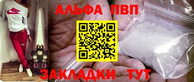 не бодяженный Анапа