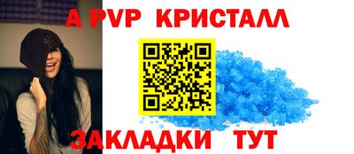 метамфетамин Анжеро-Судженск