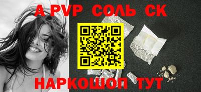 метамфетамин Анжеро-Судженск