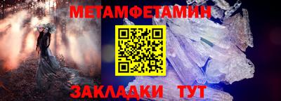 COCAINE Ангарск