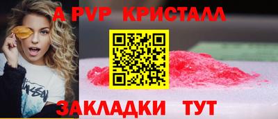 не бодяженный Анапа