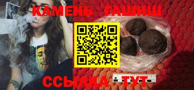 метамфетамин Анжеро-Судженск