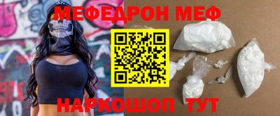 COCAINE Ангарск