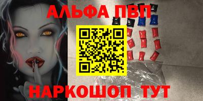 COCAINE Ангарск