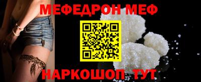 метамфетамин Анжеро-Судженск