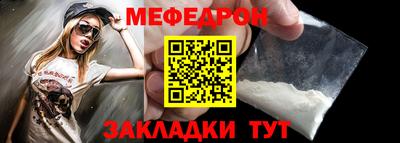 метамфетамин Анжеро-Судженск