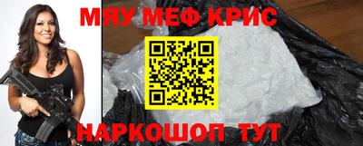COCAINE Ангарск