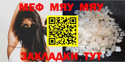 COCAINE Ангарск