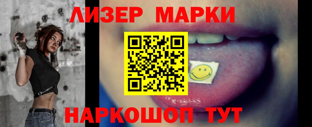 Миасс  LSD-25 экстази ecstasy  Вход с VPN  ЛСД экстази кислота 