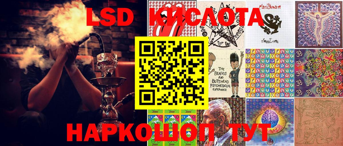 Марки NBOMe 1500мкг Миасс