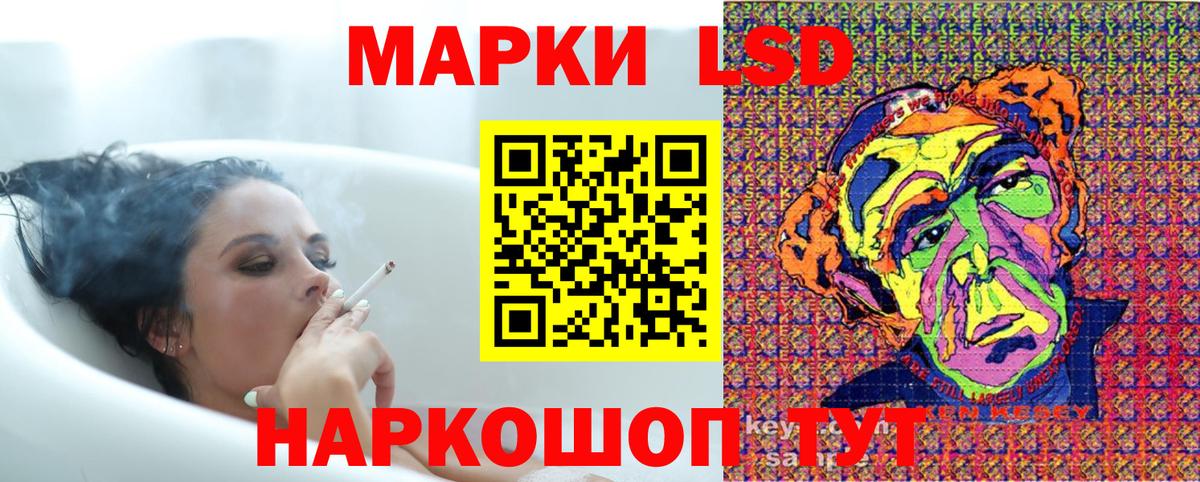 Миасс  Марки N-bome  Вход с VPN  Марки 25I-NBOMe 1,5мг  Марки 25I-NBOMe 1,5мг 