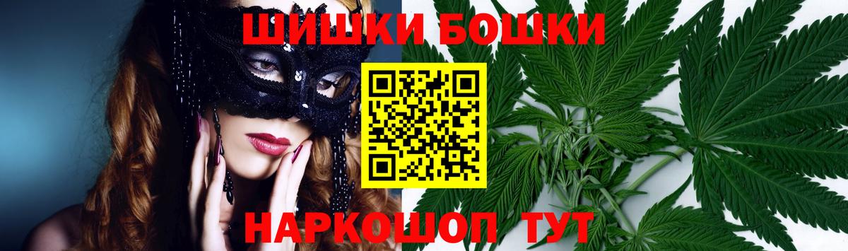 Канабис LSD WEED Миасс